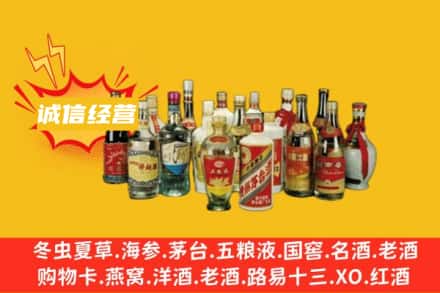芜湖烟酒回收名酒