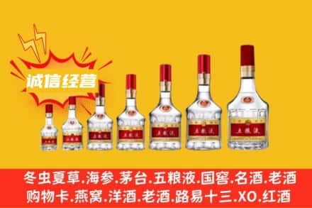 ​芜湖烟酒回收名酒